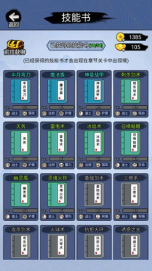 開局一把刀安卓版 v1.0.1 手機(jī)版 1