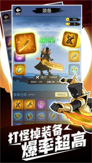 開局一把刀安卓版 v1.0.1 手機(jī)版 2