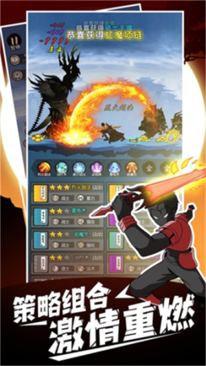 開局一把刀安卓版 v1.0.1 手機(jī)版 0