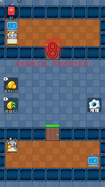 萌鬼鬧宿舍手機(jī)版 v1.0 安卓版 0