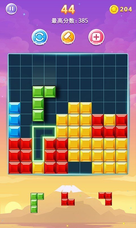 好看方塊消消消 v1.1.0 安卓版 2