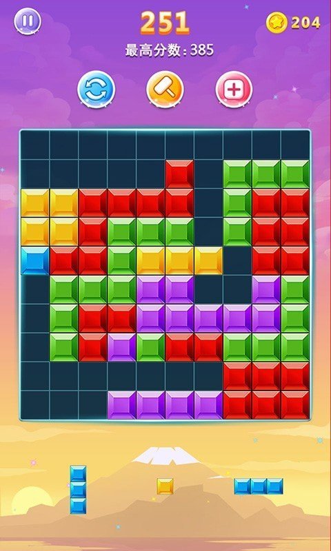 好看方塊消消消 v1.1.0 安卓版 0