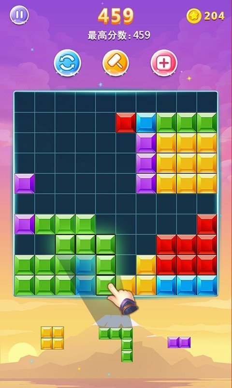 好看方塊消消消 v1.1.0 安卓版 1