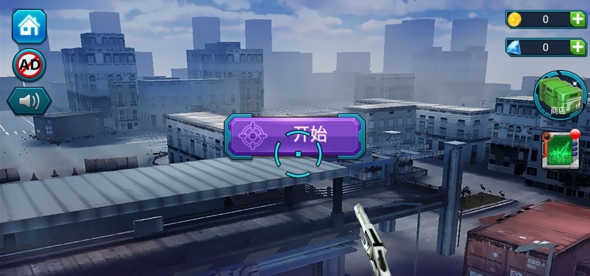 槍戰(zhàn)之王 v1.4.7 安卓版 2
