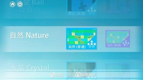 迷失迷宮 v1.3.1 安卓版 1