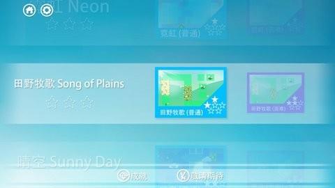 迷失迷宮 v1.3.1 安卓版 0