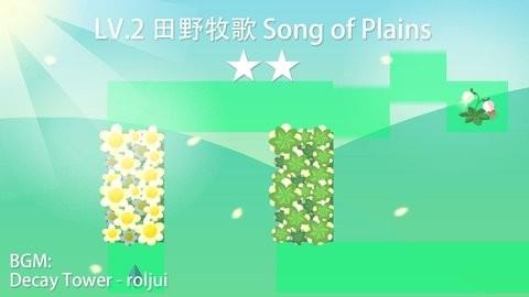 迷失迷宮 v1.3.1 安卓版 2