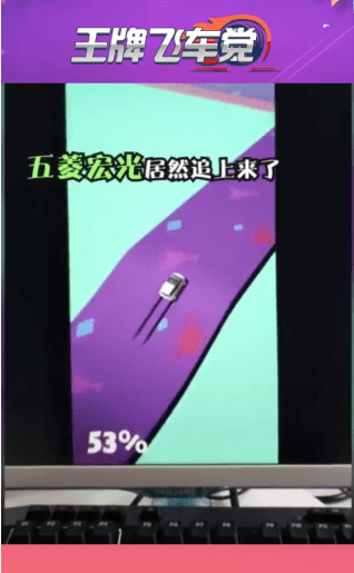 王牌飛車黨 v1.0.0 安卓版 1
