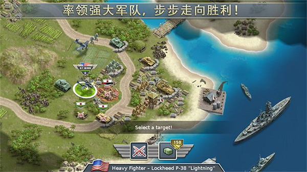 Pacific Front v1.7.7 安卓版 2