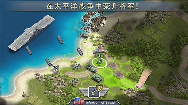 Pacific Front v1.7.7 安卓版 0