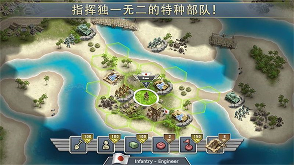 Pacific Front v1.7.7 安卓版 1