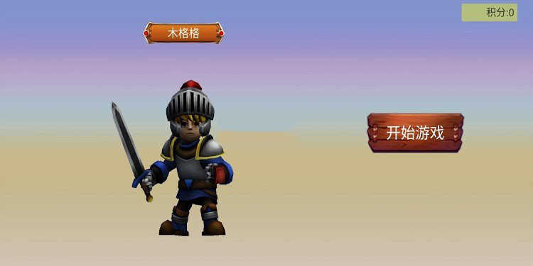 warrior v1.0 安卓版 0