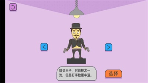 爆裂星際特工安卓版 v1.0 手機版 2