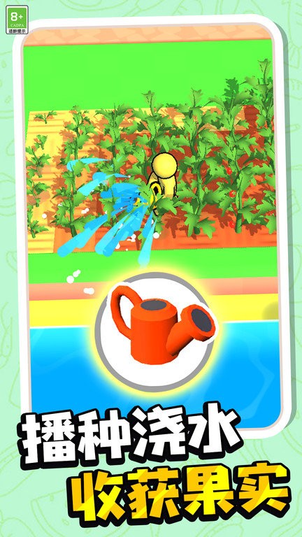 種菜我最牛 v1.0.1 安卓版 0