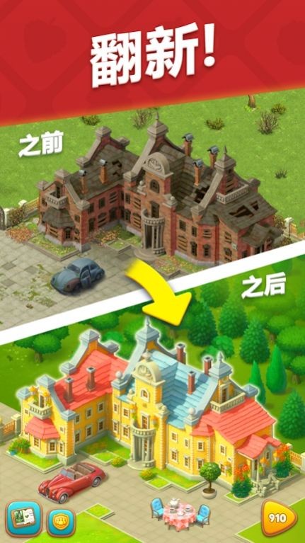 百貨物語(yǔ) v1.1 安卓版 2