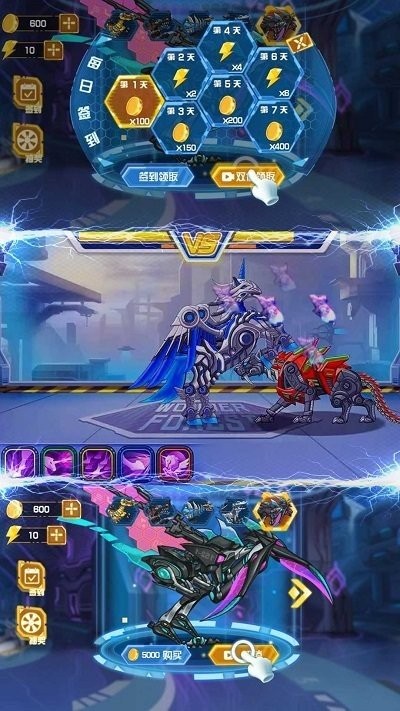 恐龍戰(zhàn)機(jī)甲大決斗 v1.0.0 安卓版 0