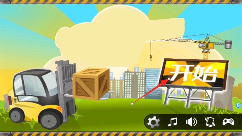 趣味挖掘機樂園 v1.3.4 安卓版 2