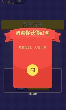 猜歌訓(xùn)練營(yíng) v1.0 安卓版 0