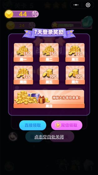 最強細胞擴張 v1.0 安卓版 2