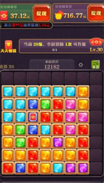 華夏大冒險 v820.105 安卓版 1