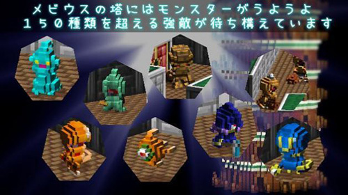 梅比烏斯之塔 v1.27 安卓版 0