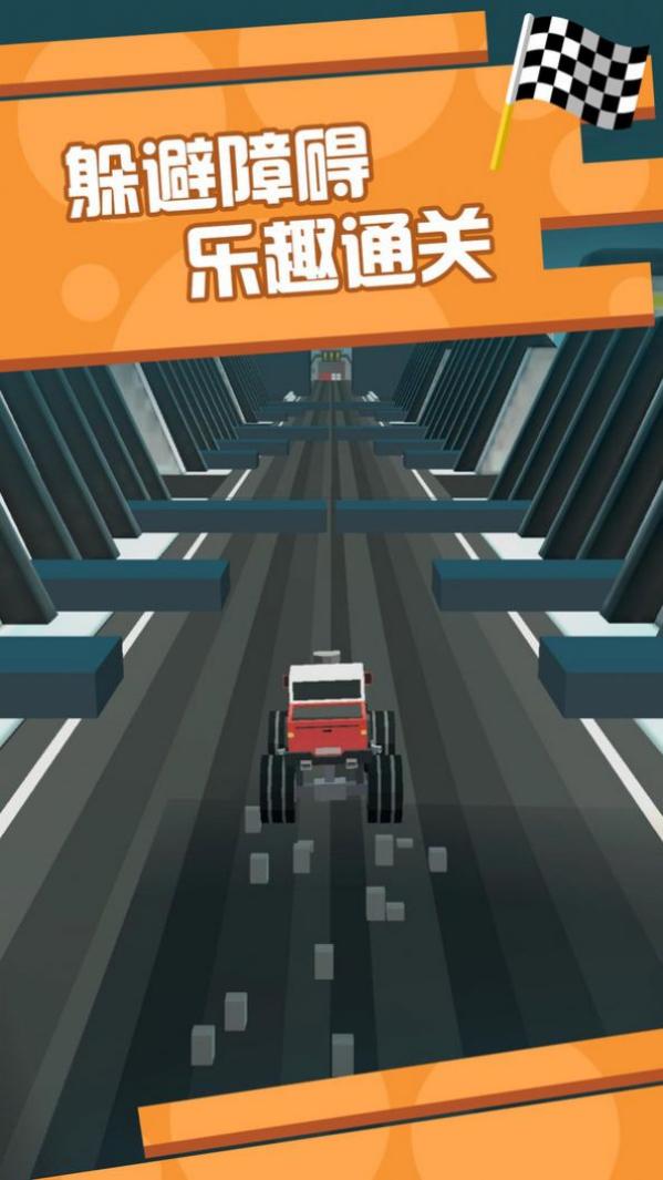 像素飛車狂飆 v1.0.0 安卓版 0