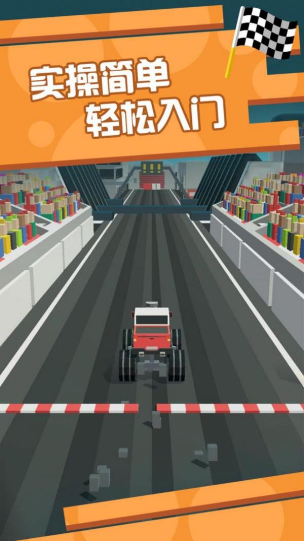 像素飛車狂飆 v1.0.0 安卓版 2