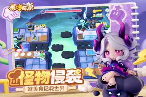 暴吵萌廚隱藏成就 v1.3.6 安卓版 2