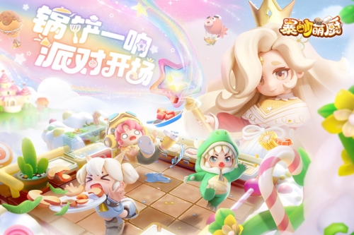 暴吵萌廚隱藏成就 v1.3.6 安卓版 1