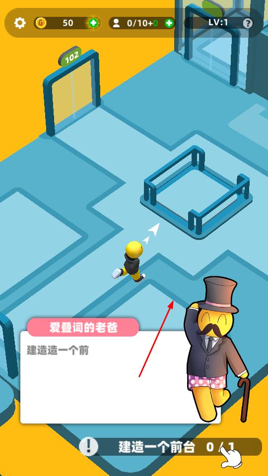 超能培訓(xùn)班 v1.700.01v 安卓版 2