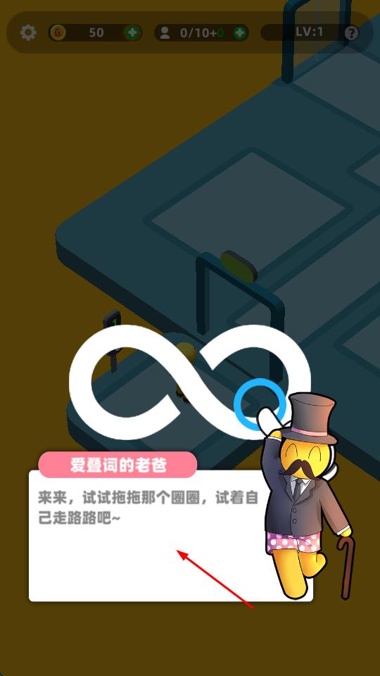 超能培訓(xùn)班 v1.700.01v 安卓版 1