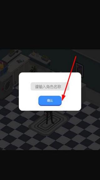 買樓吧哥哥折相思 v3.9 安卓版 2