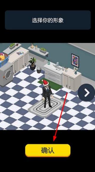 買樓吧哥哥折相思 v3.9 安卓版 1
