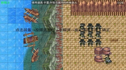 抗戰(zhàn)奇兵 v1.0.8 安卓版 1