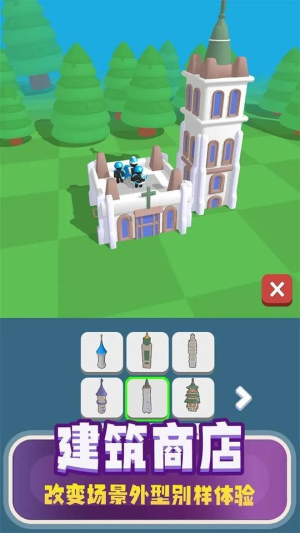 弓箭大作戰(zhàn) v1.2.0306 安卓版 1