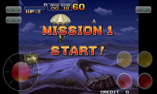 合金彈頭x最新版 v1.78 安卓版 1