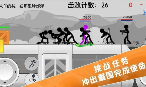 火柴人特種兵戰(zhàn)爭最新版 v0.3 安卓版 1