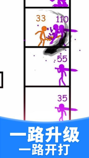 火柴人大比拼最新版 v1.0.1 手機版 2
