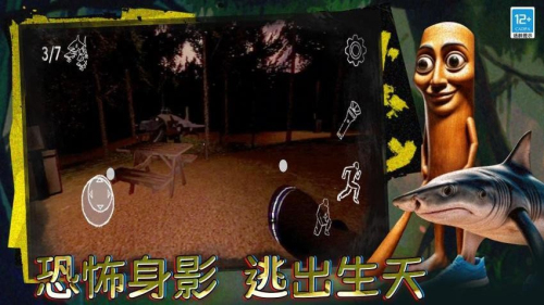 恐怖動物園探索 v0.250528.169 安卓版 0