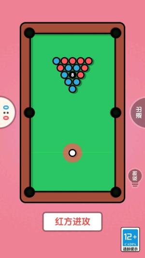 雙人對抗賽 v1.0.0 安卓版 1
