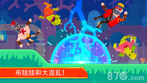 弓箭手們安卓版 v4.5.0 手機版 1