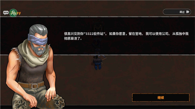 讓我們一起生存手機版 v1.10.5 安卓版 0