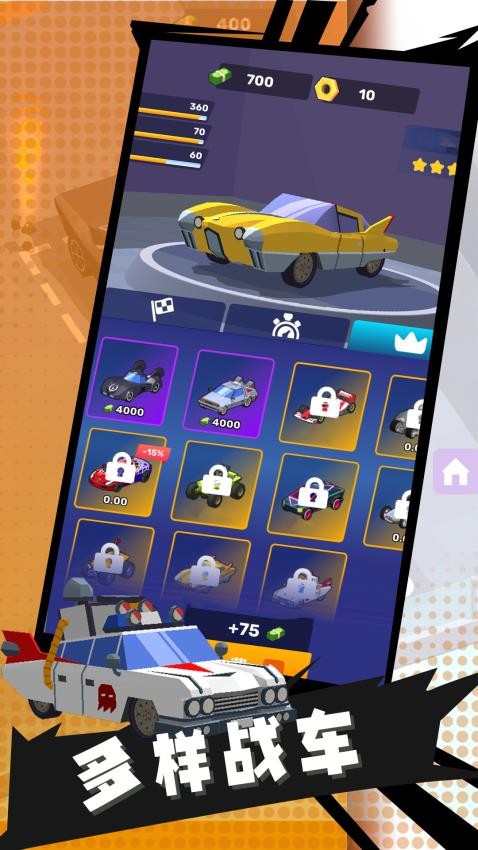 3D幻影飛車(chē)最新版 v1.0.1 安卓版 0