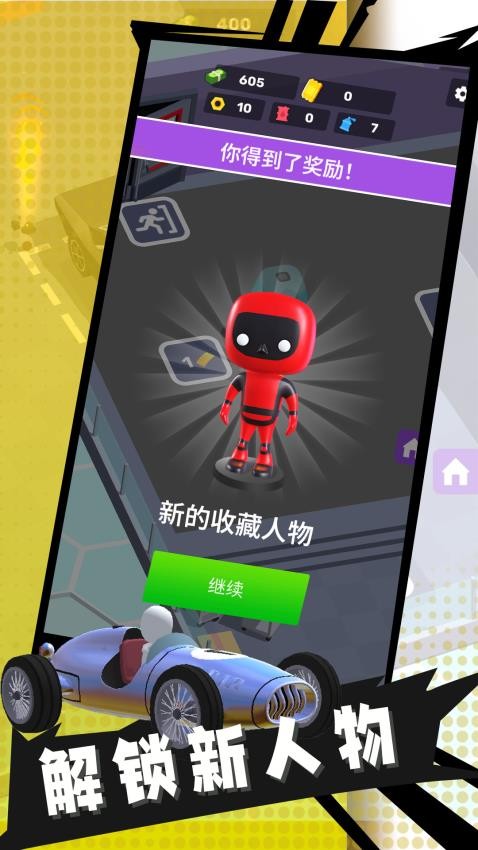 3D幻影飛車(chē)最新版 v1.0.1 安卓版 1
