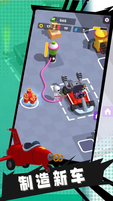 3D幻影飛車(chē)最新版 v1.0.1 安卓版 2