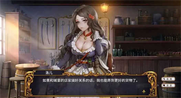 圣女戰(zhàn)旗 v1.04 安卓版 0