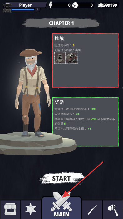 落日尸襲 v1.0.3 安卓版 0