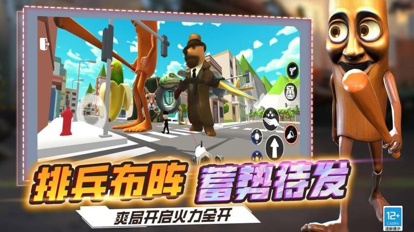沙盒模擬器戰(zhàn)爭(zhēng) v1.250605.169 安卓版 1