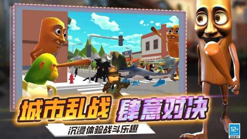 沙盒模擬器戰(zhàn)爭(zhēng) v1.250605.169 安卓版 0