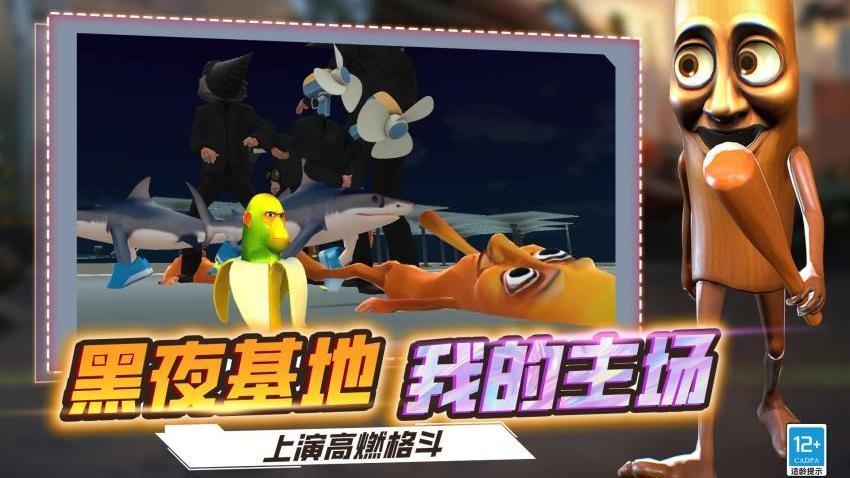沙盒模擬器戰(zhàn)爭(zhēng) v1.250605.169 安卓版 2